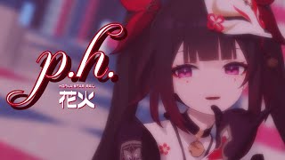 【崩壊：スターレイル / Honkai:Star Rail】p.h. / 花火【MMD】