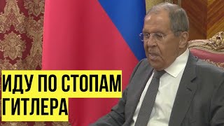 Лавров: Планы Запада по уничтожению России обречены на провал