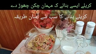 karela qeema recipe #food #best