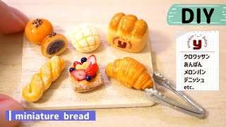 DIY | ミニチュアのパン6種類作ってみた I made 6 kinds of simple bread. | 粘土