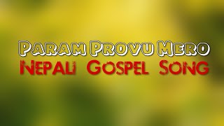 Param Probhu Mero | পৰম প্ৰভু মেৰৌ - Gospel Music | Nepali Gospel Song |