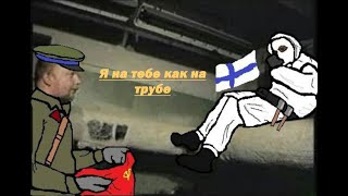 Зелёный слоник - Я на тебе, как на трубе