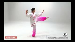 《吴阿敏》32式太极拳教学"Wu Amin" 32-style Taijiquan teaching