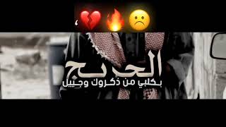 ستوري شعر ستوريات  انستا حزين حالات واتساب حزينه💔 ستوريات انستا هدوء اقتباس تصميم شاشة سوداء