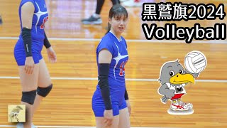 【黒鷲旗2024】女子バレーボール🏐KUROBEアクアフェアリーズvs東海大学バレーボール部マーメイド🏐アタックNo.1🔥 Women's Volleyball