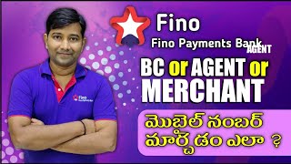 ఫినో పేమెంట్ బ్యాంక్ తెలుగు || Fino Payments Bank agent mobile Number Change