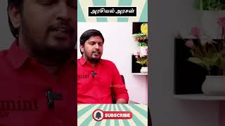 திமுகவின் மணல் கொள்ளை 4000 கோடி, மணியன் கொந்தளிப்பு #DMKFAILS | Mk Stalin Troll | Arasiyal Arasan