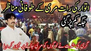 Murree Most Beautiful Night View By Beauty Of Pakistan | Murree Weather | Murree Vlog | Murree Live