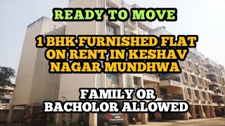 Emmidetly Available 1 bhk Furnished Flat On Rent 18k ( negociable ) Family Or Bacholor