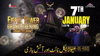 Pakistan's Biggest Eiffel Tower Opening #shorts #mkmarketing