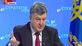 Порошенко перевел в смех вопрос журналистки 1-го КАНАЛА !