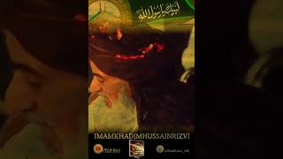 /Imam Khadim Hussain Rizvi || bohat ahm clip sune.. #shortvideo