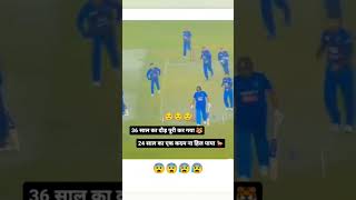 india vs afgn रोहित रन आउट#shorts #Cricket highlights#cricket#bcci