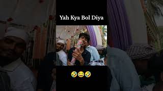 ye kiya bol diya  😂🤣 #shorts #automobile #allindiavlogsiraj #vlog #viral #viralvideo #short #funny