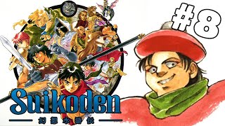 The Elven Plea - Let's Play Suikoden Part 8 | 2022