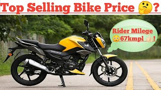 Tvs Raider best racing bike with good 67kmpl😳 Milege || On Road Price 🤔?