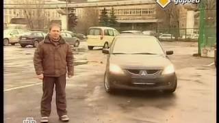 Секонд-тест а/м Mitsubishi Lancer 9