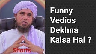 Funny vedios dekhna kaisa hai ? #Shorts (mufti tariq masood)