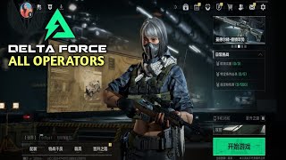 Delta Force Mobile All Operators Showcase