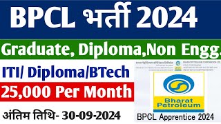 BPCL Apprentice Recruitment 2024, 25000/- Salary, 30-09-2024 last date 11 Sept 2024