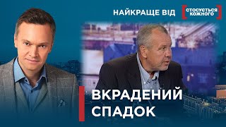 АФЕРИСТ ВКРАВ КВАРТИРУ| ЯК ТАК ВИЙШЛО? | Найкраще від Стосується кожного