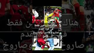 صاروخ فاس و صاروخ ماديرا