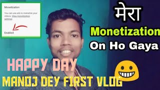 manoj dey first monitilization on video #monojdey #firstvlog #manojdeyfirstvlog @ManojDey #viral