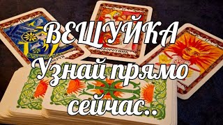 😲🔥АХ...ВОТ ТАК НОВОСТЬ ❗️ЧТО ЖДЁТ ТЕБЯ В СЕНТЯБРЕ# КОЩУНЫ