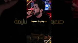 صعبة لو نيتك سليمة #حالات_واتس #سناب_شات #احمدسليمان