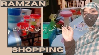 Ramzan Shopping for kitchen ll Gajar ka Halwa orginl Halwi style me ll daily routine shabana ￼￼￼