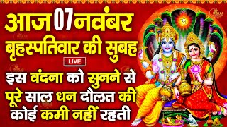 LIVE :करवा चौथ स्पेशल~करवा चौथ की कथा 2024 | Karwa Chauth | Karwa Chauth Song Karwa Chauth Aarti