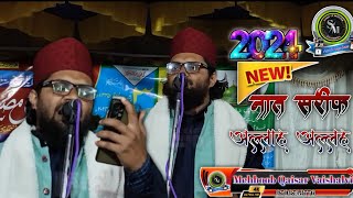 Qaisar Vaishalvi New Naat 2024 // अल्लाह अल्लाह // kaisar vaishalvi ka new naat