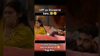 Shivani ki comedy in Bigg boss house Ott 3😂🤣| #biggboss #biggbossott3 #shivanikumari #armanmalik