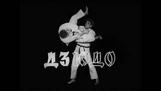 Дзюдо. СССР 1985 г.. Болевые приемы. #дзюдо #judo #judoka