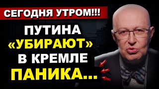 СЕНСАЦИОННЫЙ ВЫПУСК!!! ПУТИН ПРИНИМАЕТ РОКОВОЕ РЕШЕНИЕ... (11.09.2024) Валерий Соловей.