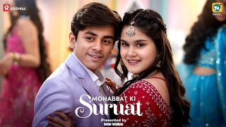 “Mohabbat  Ki Suruat Hogi 2024: A New Love song  – The Most Beautiful  Official Music Video 🎶❤️”