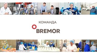 Проект "Команда BREMOR". Сергей Антонович