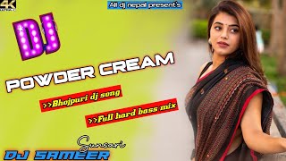 Power cream lage lela | Bhojpuri dj song |Full hard bass mix | Tiktok viral song | Dj sameer sunsari