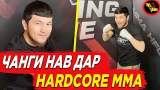 ЧАНГИ НАВИ КАМИЛ КАРАТЕ ДАР HARDCORE MMA | Мухорибаи Хайрияви | Обзори Точики!