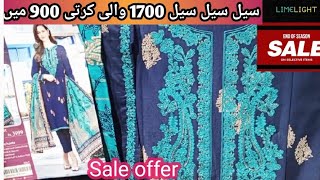 Limelight sale 2024 || summer lawn dress || embroidery dress collection || limelight cloth