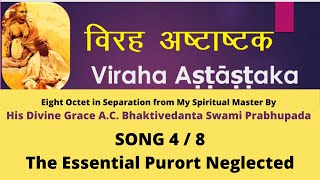 Virahastakam Song4 / The Essential Purport Neglected // By Srila Prabhupada