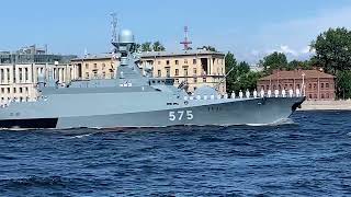 Корабль 575 Град. Военно-морской парад. СПБ 28.07.2024_