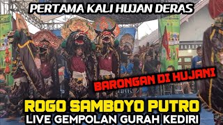 Barongan Ngamuk di Hujani❗ Jaranan ROGO SAMBOYO PUTRO Terbaru Live Gempolan Gurah Kediri