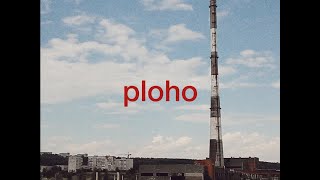 Ploho - Гештальт