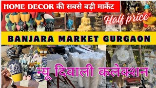 Banjara market Gurgaon || Home decor & Diwali collection || Banjara market gurgaon latest video