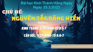 BÀI HỌC KINH THÁNH HẰNG NGÀY |25.3.2023 |CHỦ ĐỀ:NGUYÊN TẮC DÂNG HIẾN |KINH THÁNH:II CÔ-RINHT-Ô 9:1-7