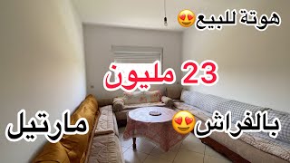 همزة قريبة على البحر 🌊23مليون😍