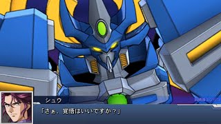 Super Robot Taisen DD ~Neo Granzon SSR: Black Hole Cluster (Neo Granzon)~