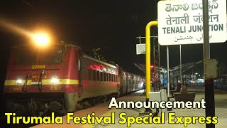 Tirumala Festival Special Announcement || Tenali Railway Station