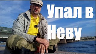 Призывник упал в Неву. Не пошел по повестке. Непреодолимая сила   #армия #призыв #военкомат